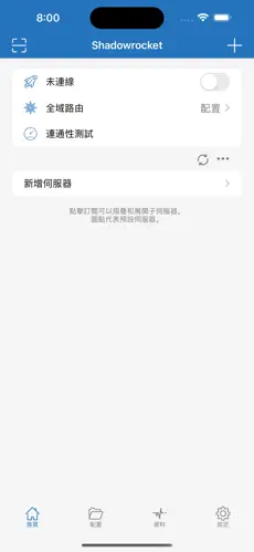 西部世界梯子如何使用android下载效果预览图