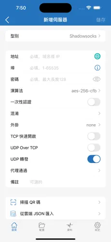 西部世界梯子如何使用android下载效果预览图