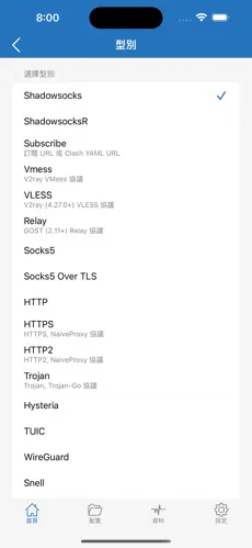 西部世界梯子如何使用android下载效果预览图
